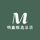 明鑫甄选总店
