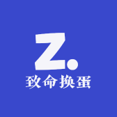 致命换蛋