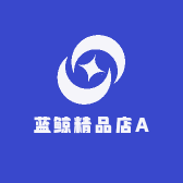 蓝鲸家居店E