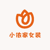 小依家女装优选