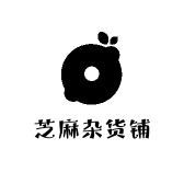 芝麻杂货铺