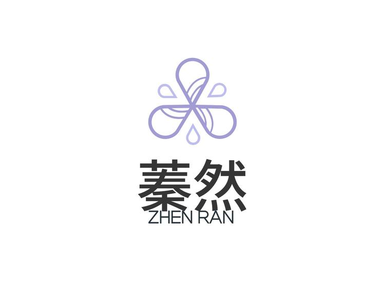 蓁然