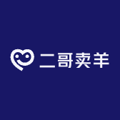 二哥卖羊