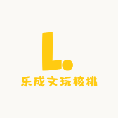 乐成文玩核桃