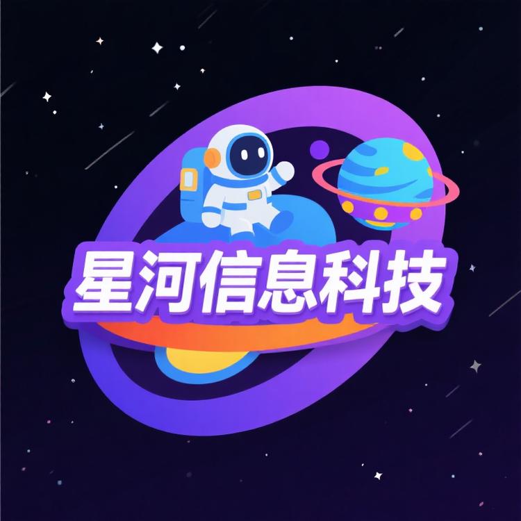 星河玩具创意小铺