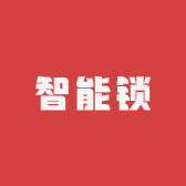 阳谷县侨润办事处狮子楼路朗森地板店