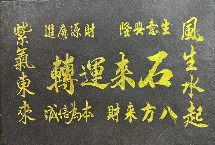 涞水县琢韵工艺优品精选