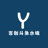 言创斗鱼水族