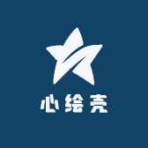 心绘壳
