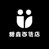 甜森百货店