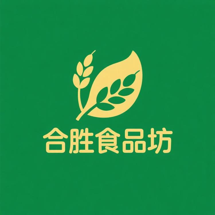 合胜食品坊