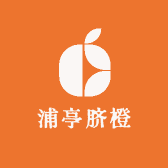 浦亭脐橙采摘基地
