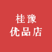 桂豫优品店