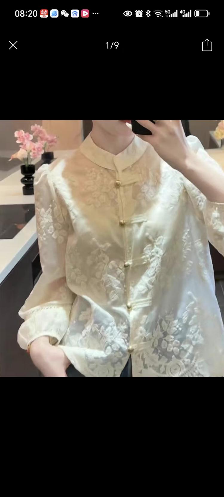 晴晴家服装