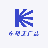 东哥服饰内裤
