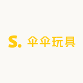 伞伞玩具