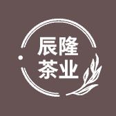 辰隆茶业