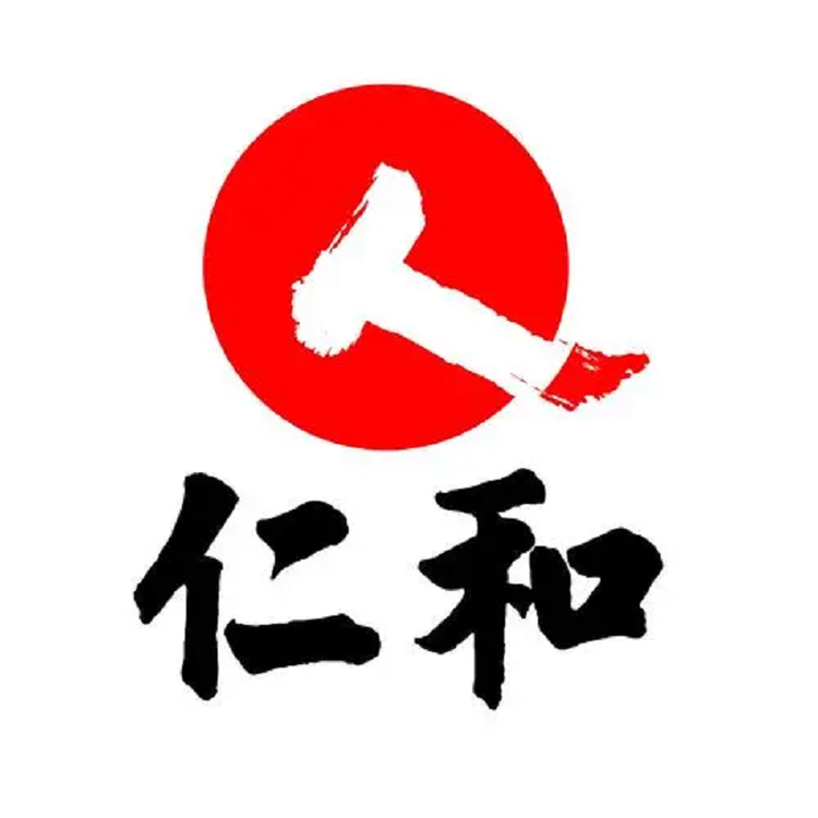仁和仁药堂专卖店
