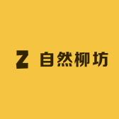 自然柳坊