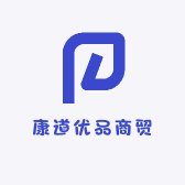康道优品商贸