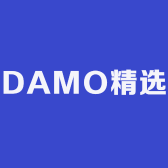 DAMO精选