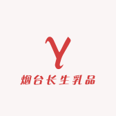 烟台长生乳品