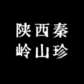 陕西秦岭山珍