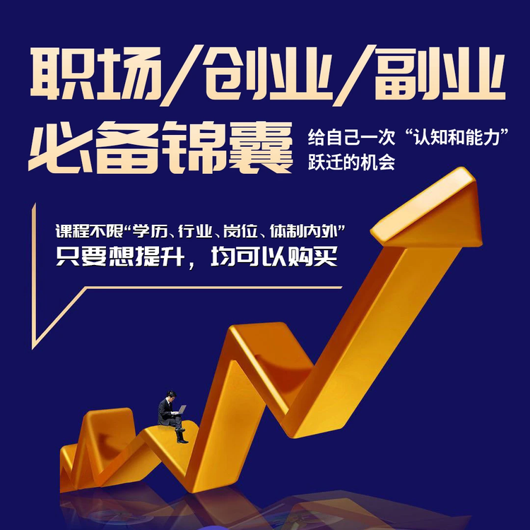 晖奥优品怀化专卖店