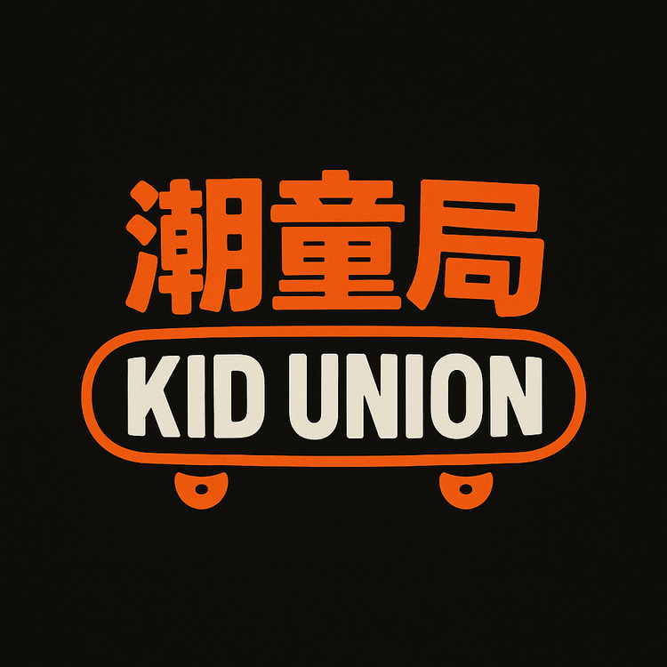 KID UNION潮童局