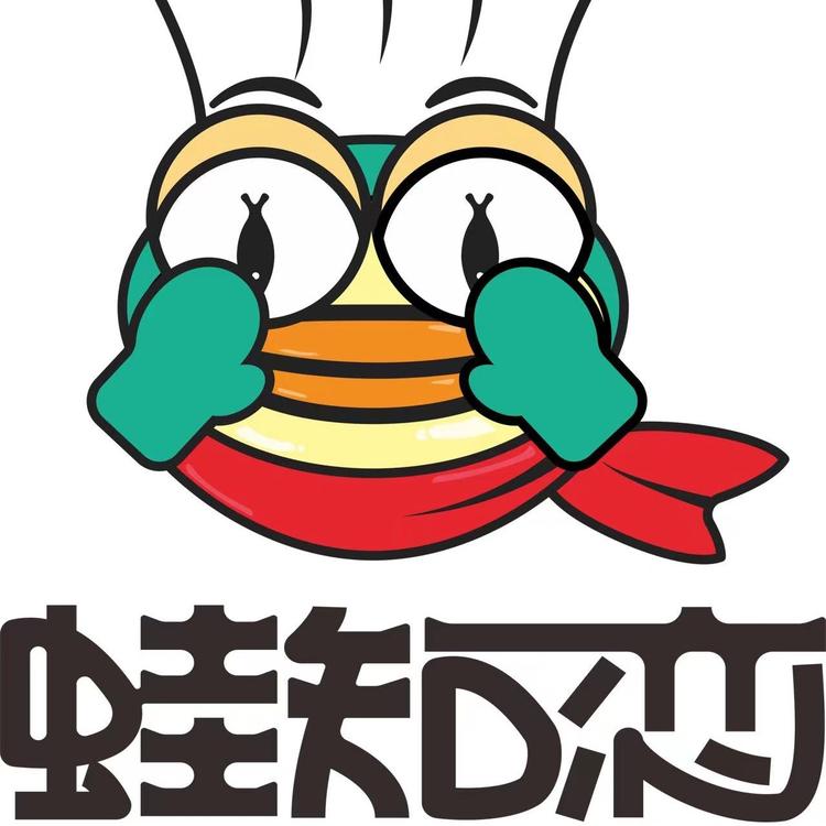 咸阳美蛙鱼火锅小博