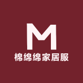 棉绵绵家居服