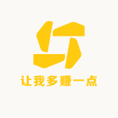 让我多赚一点