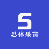 思林果业基地