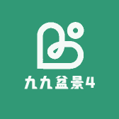 九九盆景4