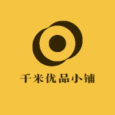 千米优品小铺