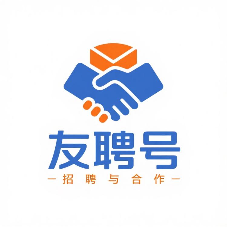 友聘号茶业