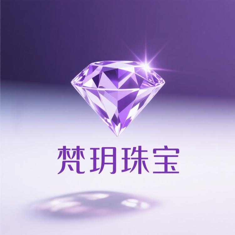 梵玥珠宝