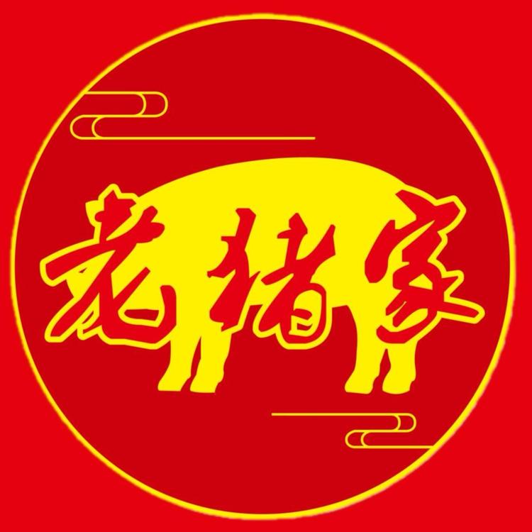 老猪家肉丸卷章店