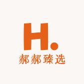 郝郝臻选