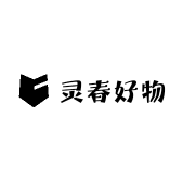 灵春好物