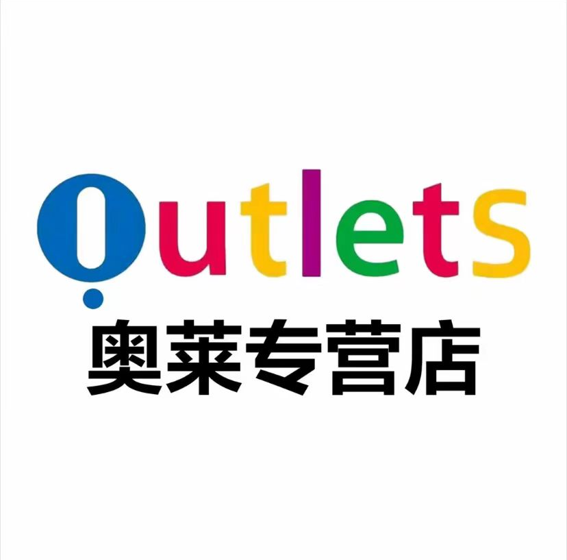OTLS城出口店的店铺头像