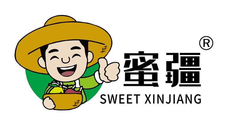 新疆蜜疆果业