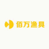 佰万渔具