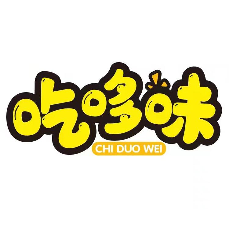 吃哆味chiduowei食品