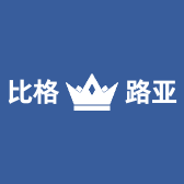 比格路亚