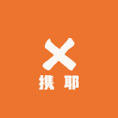 九月初