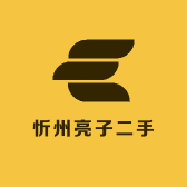 忻州亮子二手手机