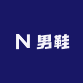 小策男鞋