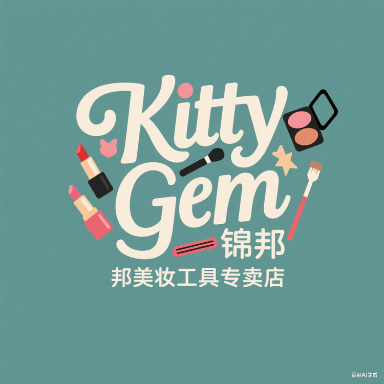 Kitty Gem锦邦美妆工具专卖店
