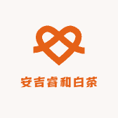 安吉睿和白茶